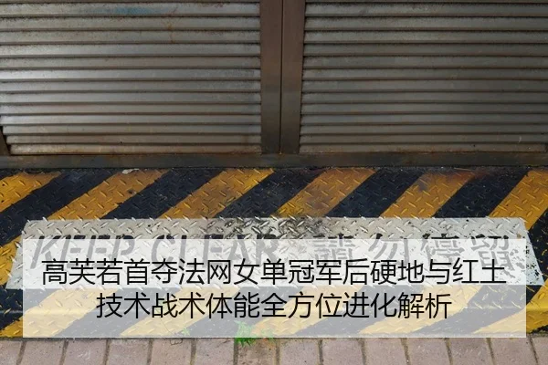 gao-fu-ruo-shou-duo-fa-wang-nv-dan-guan-jun-hou-ying-di-yu-hong-tu-ji-shu-zhan-shu-ti-neng-quan-fang-wei-jin-hua-jie-xi-2-391.jpg