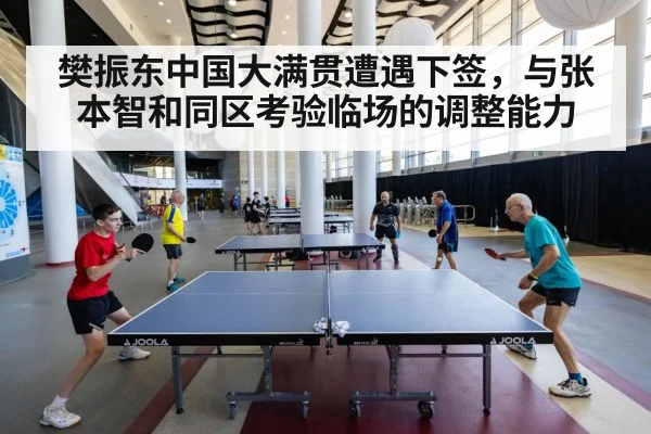 table tennis match action